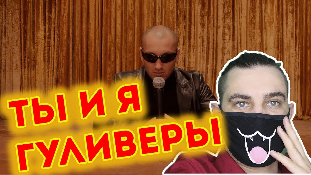 YOURA & IDFX – TARAKAN | Реакция