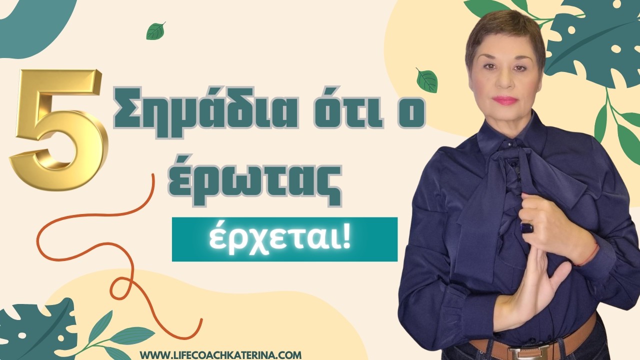 ΤΟ ΤΥΧΕΡΟ VIDEO ΤΟΥ ΜΗΝΑ !#ΤυχεροVideo #Ερωτας #ΣημαδιαΑγαπης