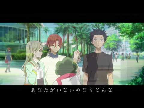 ~メトロノーム~ 聲の形MAD