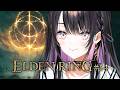 【 ELDEN RING 】#14 完全初見|アルター高原にでかい黄金樹が🌳【 薬師乃しの / ぱらすと!】