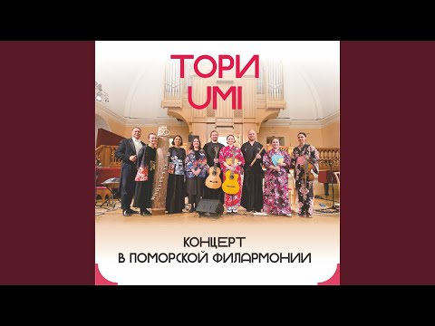 Цокот Копыт bekijken op YouTube