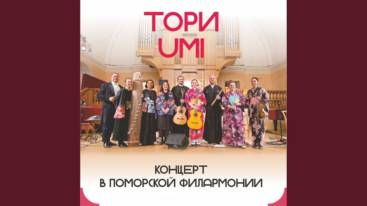 Assista a Цокот Копыт no YouTube