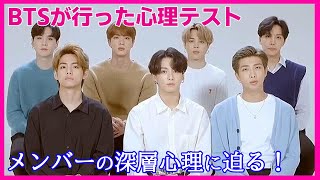 【韓国心理テスト】大流行中のMBTI診断やおもしろテストを厳選!