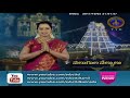 Brahmandam Brahmandanayakuni Brahmotsavam | 01 | 02-10-17 | SVBC TTD Mp3 Song