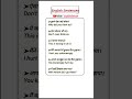 English Sentences by 'EnglishSikho24' #trending #highlights #goals #viral #views #podcast #facts