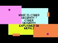 What is Cyber Security ? Cyber Security explained in Nepali by TechLane