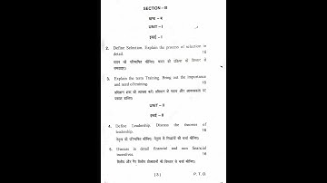 #2023 #exam #2ndsemester#mdu#igu#businessmanagement#previouspaper#b.com#commerce#1styear#university