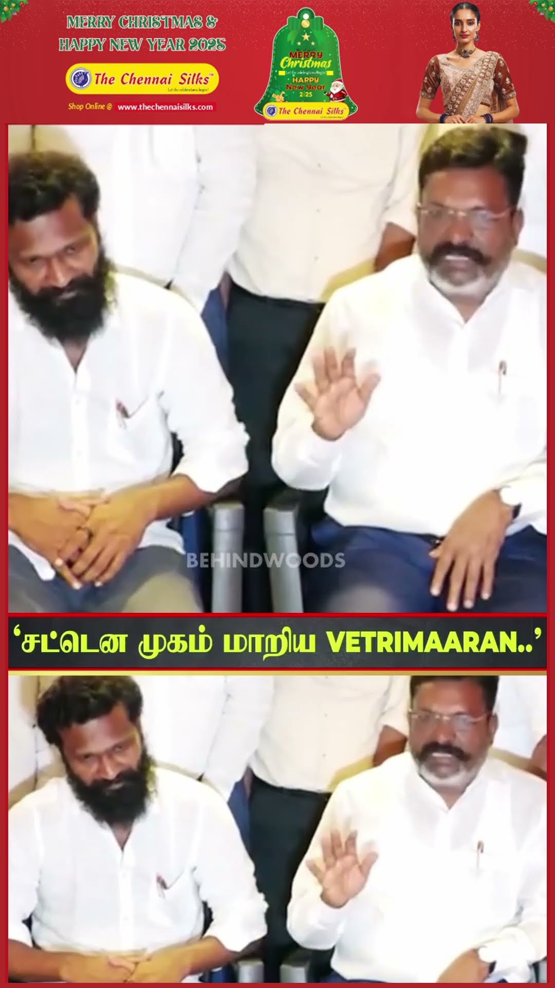 Reporter கேள்விக்கு சட்டுனு முகம் மாறிய Vetrimaran ?Thol.திருமாவளவன் செய்த ஒற்றை செயல்