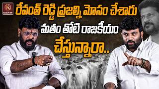 🚨🔥Chikoti Praveen Kumar Powerful Interview🔥| Journalist Kranthi | Kranthi TV