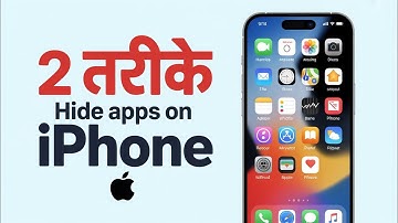 2 Simple Tricks to Hide Apps in iPhone 🔥 Hindi Guide | iOS Tips & Tricks