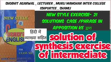 new style synthesis exercise || exercise no 21 || noun phrase /case  in apposition ||