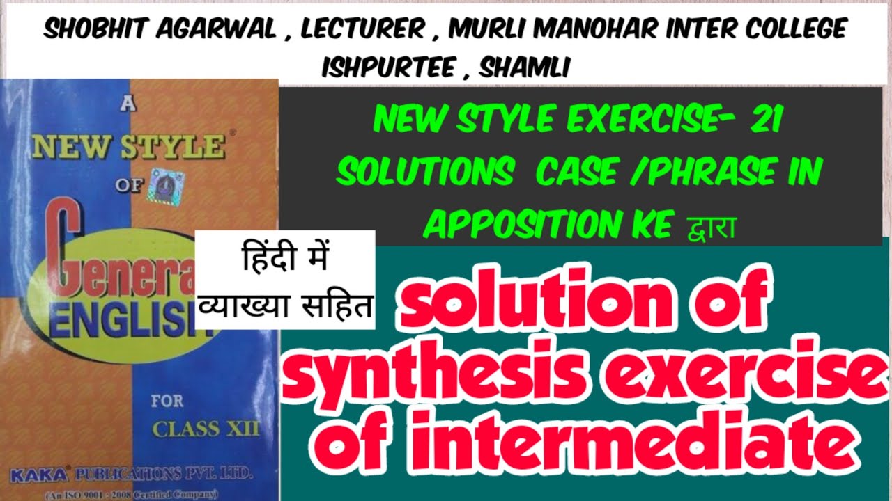 new-style-synthesis-exercise-exercise-no-21-noun-phrase-case-in