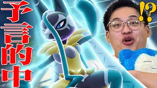 『メガルカリオZ』をマジで予言していたポケモン廃人の反応。