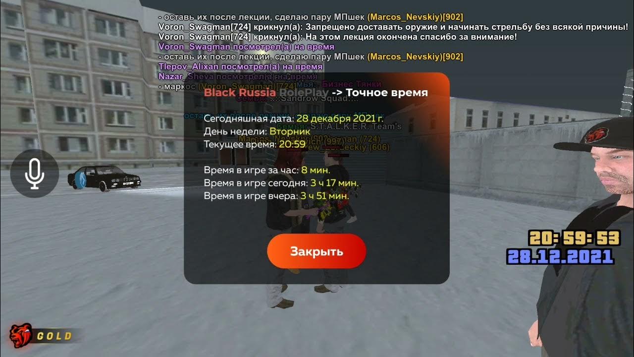 опг лыткарино. лыткаринская опг. придуманная рп биография в опг лыткарино блэк раша. лыткаринская опг. опг лыткарино блэк раша скины.