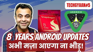 Android Operating System Updates of 8 Years with Snapdragon 8 Elite, Android Qualcomm Collection