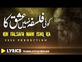 Gham-e-Aashiqi Tera Shukriya | Sufi Sufiana kalam | Best Sufi Poetry | Sami Kanwal | Fsee Production