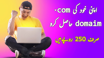 How to Buy a Domain Name 2023 | Cheapest Domain Names | GoDaddy Domains | Samar Info