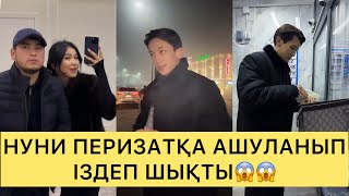 Download Lagu НУНИ ПЕРИЗАТТЫ БІШКЕККЕ ІЗДЕП ШЫҚТЫ😱😱#кослайк #кослайкпрямойэфир #айгүл #перизат #ғалымжан #назым  MP3