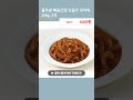 풀무원 매콤간장 꼬들무 장아찌, 220g, 2개