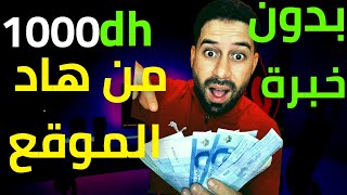 الربح من مشاهدة الاعلانات 100 دولار شهريا / شرح موقع coinpayu بالتفصيل