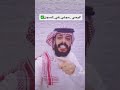 شاب سعودي يرد على محمد المسمري بخصوص يحيى مجلي