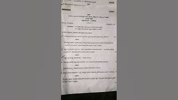 #exam Bcom 2 sem, Kannada kusum Qp 2022. akkamahadevi university