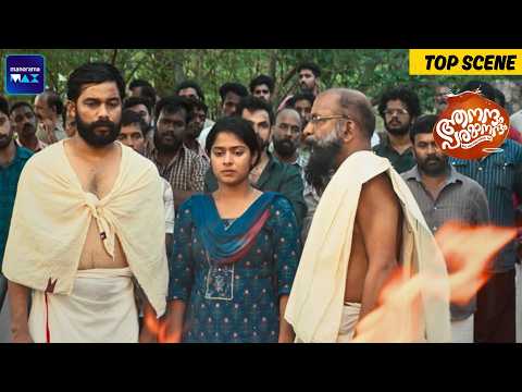 Aanandam Paramanandam | Top scenes | Sharafudheen | Anagha Narayanan | Malayalam Movie