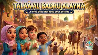 Talaa Al Badrou Alayna 🌙 La Plus Belle Comptine Islamique Pour Enfants (En Français)
