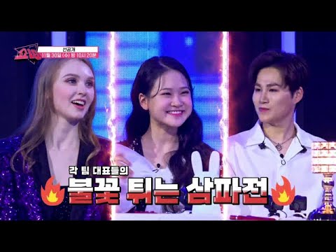 [선공개] 3人3色, 여러분이 생각하는 제2의 김완선은 누구? MBN 221130 방송