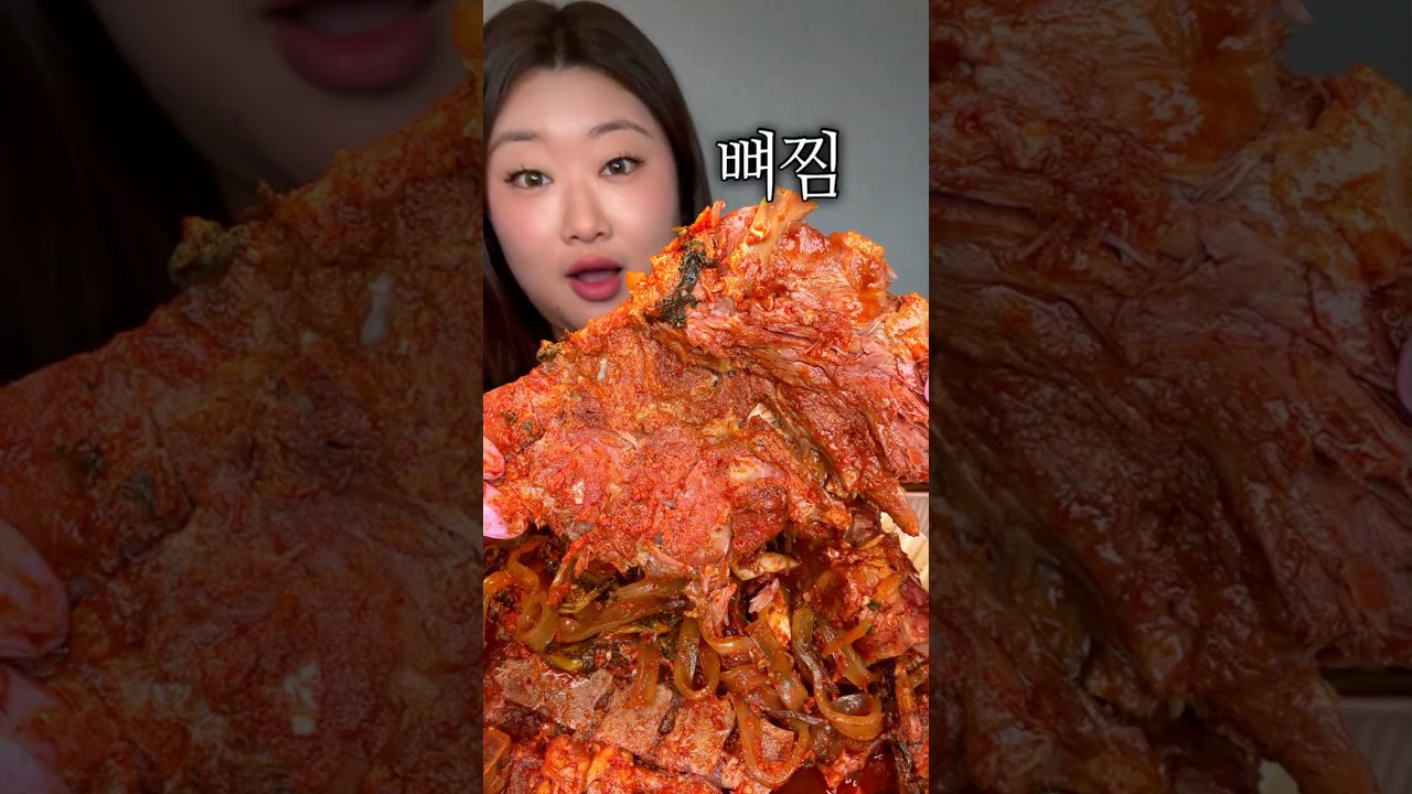 제일 좋아하는 단골집 뼈찜 먹방 🔥