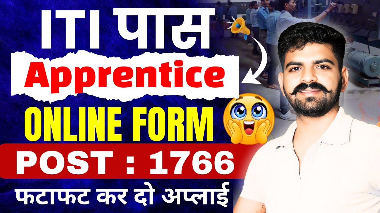 ITI Apprentice 2025 | Online Form Apply Process Step by Step | RRC NCR ITI Apprentice