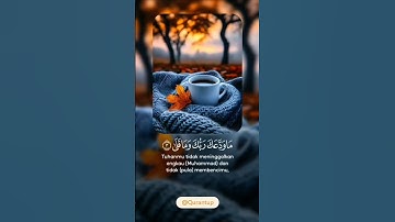 #quran #المصحف #تلاوة_خاشعة #اكسبلور #قران سوره الضحي بصوت خاشع جدآ التلاوة التي أدهشت الجميع