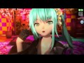 【PDA FT】指切り【花詞/華車】