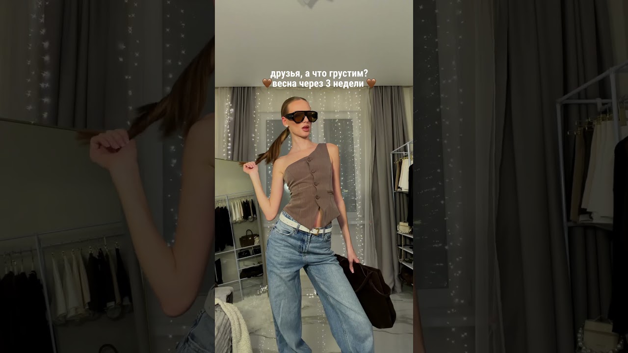 Весенний прайм 🫦 Жилетка ВБ 