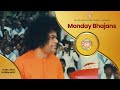 Monday bhajans  11th december 2023  800 pm aedt  gayatri talk saibhajans mondaydevotional