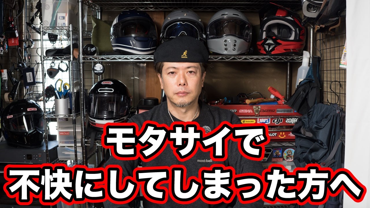 改ちゃり Introducing modified bicycles for junior high school students