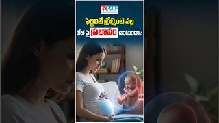 IVF Treatment Side Effects | #ytshorts #trending #healthtips #fertilitytreatment #pregnancytips