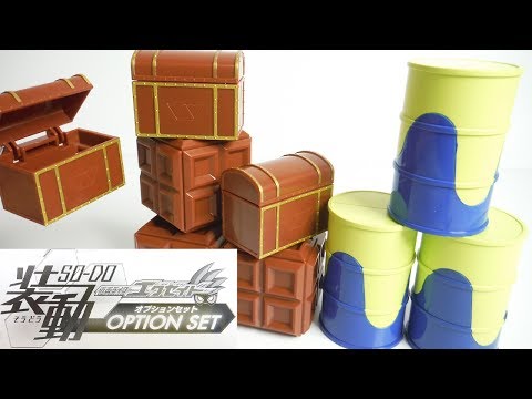 プレミアムバンダイ限定! 食玩 装動 仮面ライダーエグゼイド
