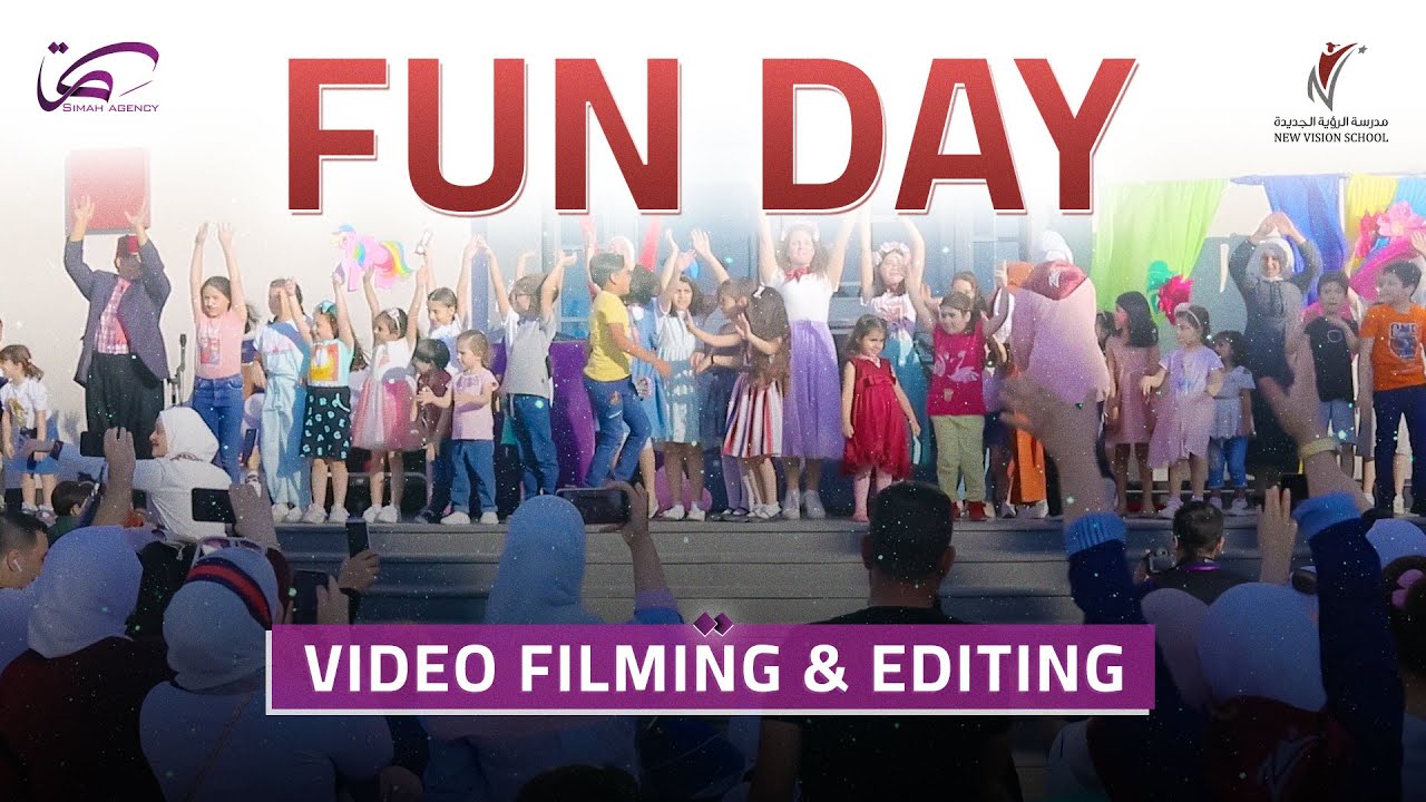 يوم المرح بمدرسة الرؤية الجديدة || Video production || Promo Fun Day