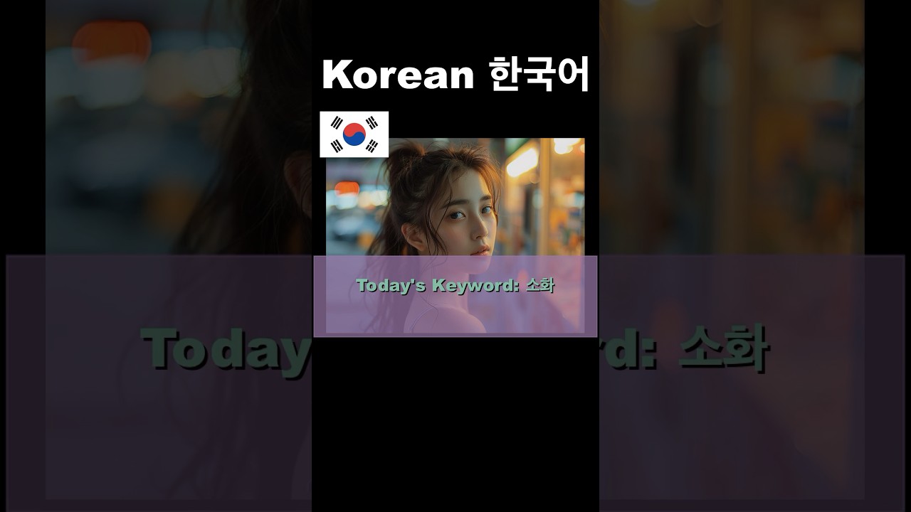 Korean Language Speaking, Listening, and Reading Practice