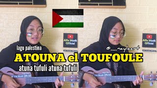 ATOUNA el TOUFOULE palestina cover ukulele : nayla ratu