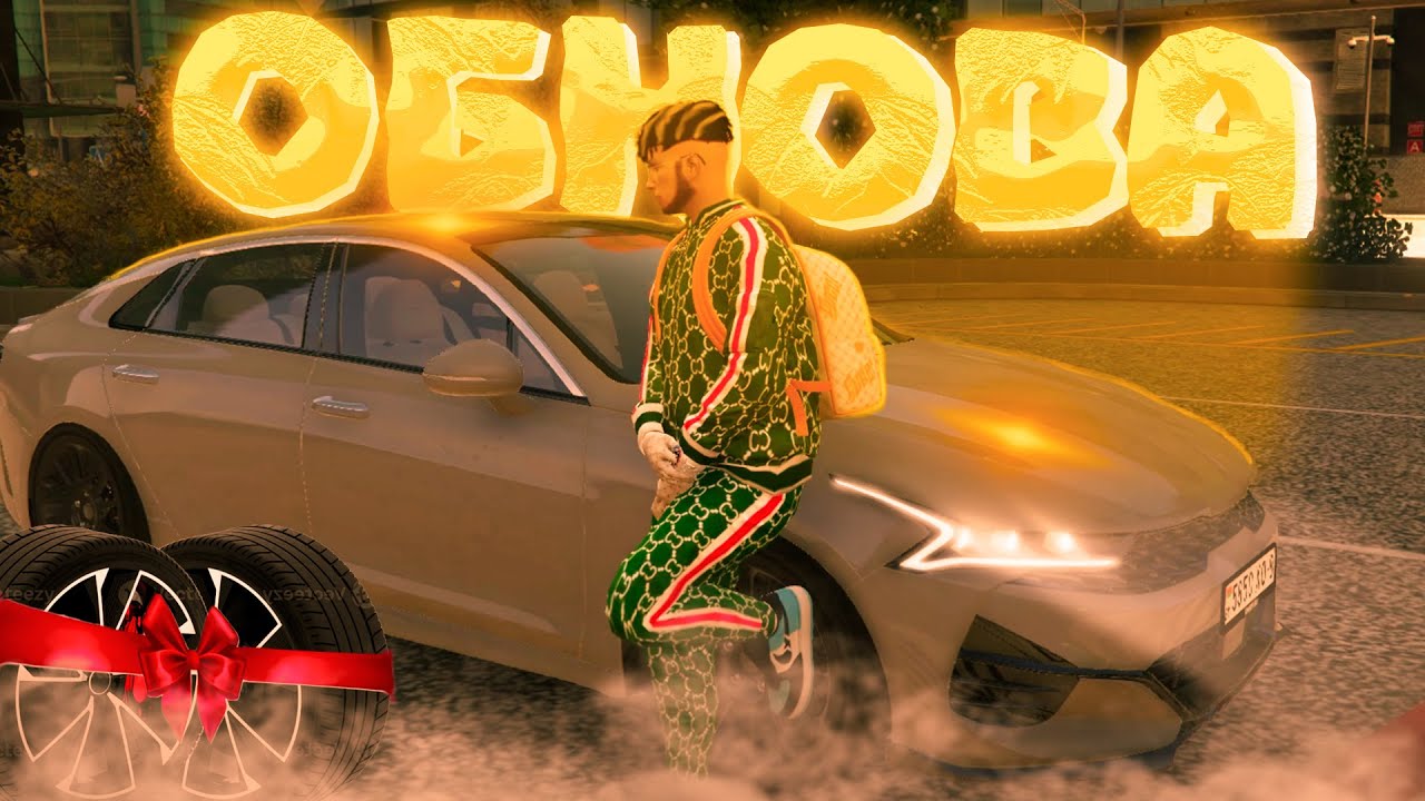 | НОВЫЕ ТАЧКИ В ГОСКЕ И АВТОСАЛОНЕ| ОБНОВА | RMRP - РУБЛЁВКА |