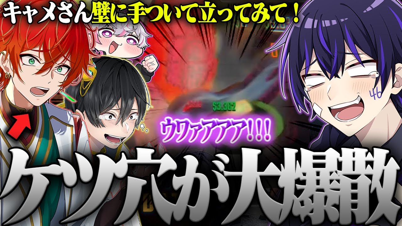 【女研】男だけでREPOをやったら下ネタが一生止まらない件w w w