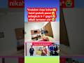 Youtuber Arya bakar😱 hotel grebek pacar😱 selingkuh h-7 gagal😭 nikah *😭 #feedshorts #shorts