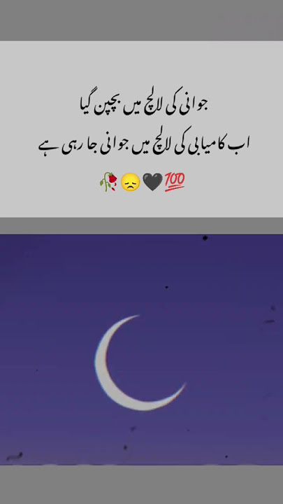 Hyy Javany 😱🥹😭☝️🤲🕋👍☪️ #quran #unfrez #allah #love #quotes #unfrezzmyaccount #subscribemychannel