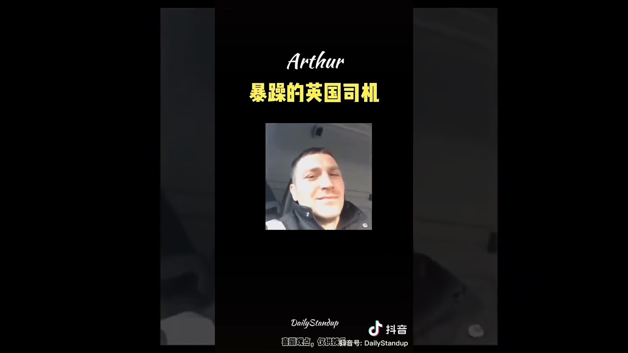 The irritable driver