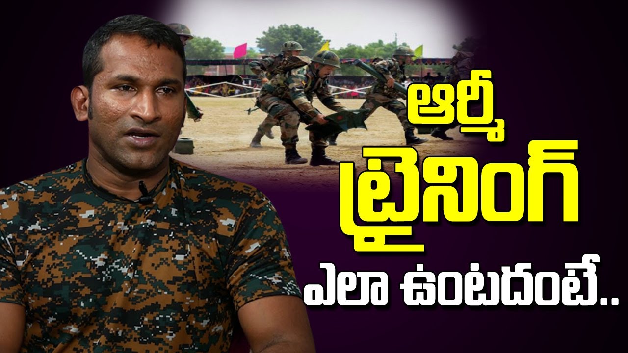 Army Officer Sai Krishna Reddy about Army Training | Trending World