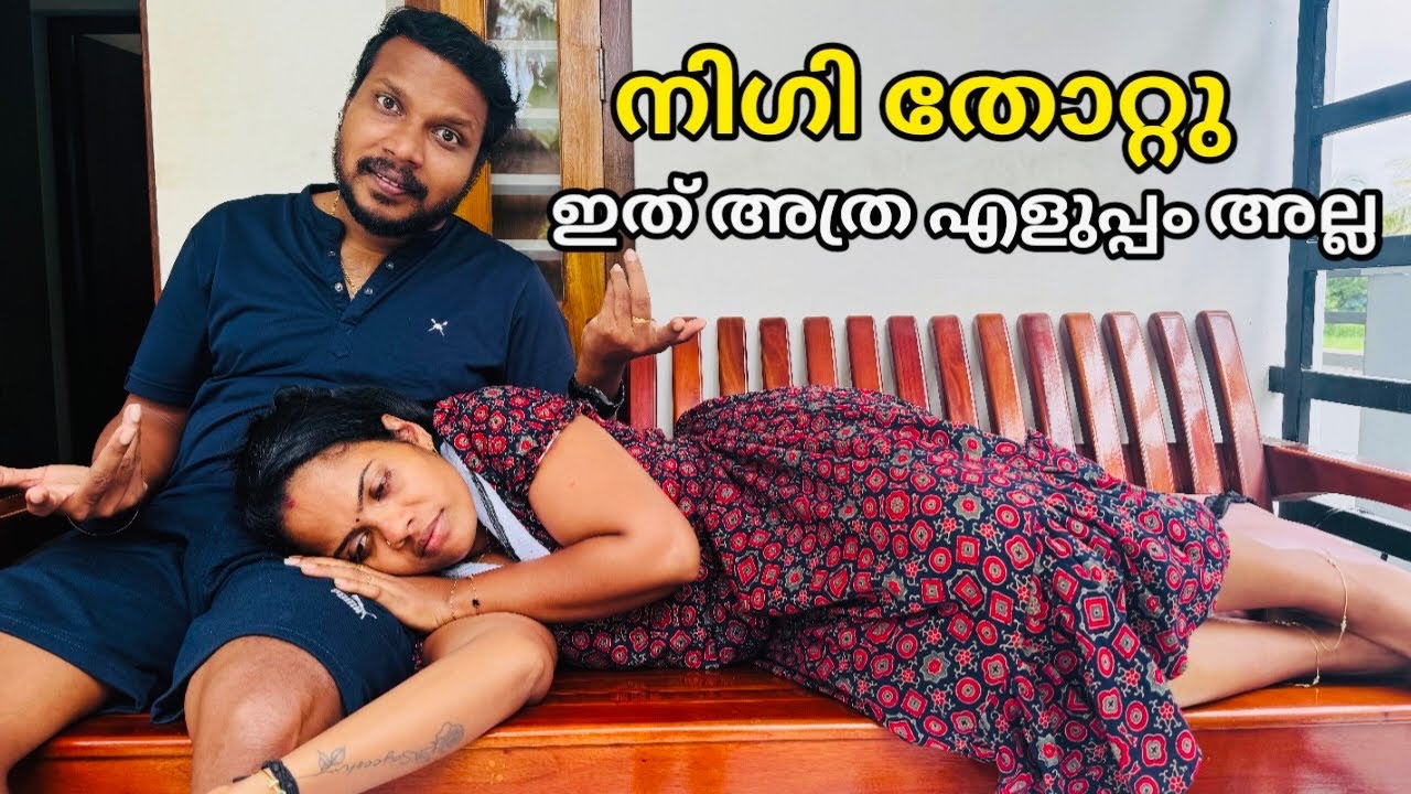 പരാജയപ്പെട്ടെങ്കിലും ഇന്ന് ഞാൻ നിഗിയെ സമ്മതിച്ചു 😳