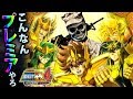 【デスパチッ！】#11 CR聖闘士星矢4！なんちゅータイマーや！こんなん、もうプレミアやろっ！【パチンコ動画】【パチンコ実践】