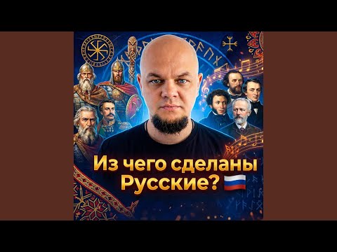 ZUBR - Ярило против Марены